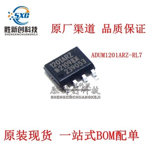 Puce isolatrice numérique Adum1201, couplage capacitif à 2 canaux bidirectionnel pour l'électronique industrielle - Product Image 3