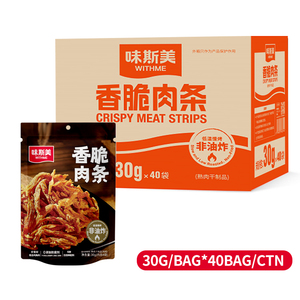 Gà khô xé sợi giòn, chứng nhận HALAL, đồ ăn vặt truyền thống Trung Quốc - Product Image 6