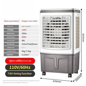 Enfriador de aire de bajo consumo con 10m de viento de larga distancia - Product Image 5