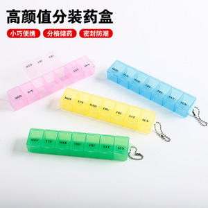 Organizador de pastillas con 7 compartimentos, caja de medicamentos semanal hermética con tapa abatible y cadena para uso doméstico - Product Image 5