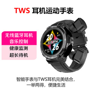 Montre connectée transfrontalière M68puls avec écouteurs TWS <span class=keywords><strong>2</strong></span>-en-1, bracelet de fitness compatible appels, étanche en silicone, mesure de la pression artérielle - Product Image 2
