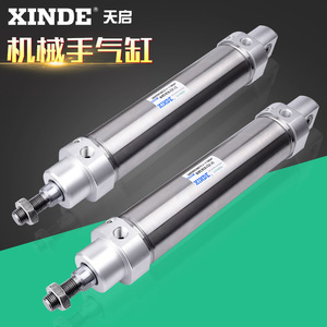 Cylindre oscillant Xinde Mac40x125 en acier inoxydable à double action pour bras robotisé de machine de moulage par injection - Product Image 1