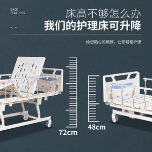 Hebei continúa la tradición de la hospitalidad y el amor familiar: Cama de hospital B01--15 manual de tres manivelas con barandilla para personas mayores - Product Image 5