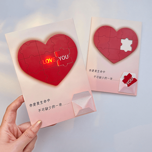 Carte de vœux personnalisée avec puzzle d'amour pour anniversaire, mariage, Saint-Valentin, avec message enregistré, cadeau pour petite amie, message caché lumineux, confession - Product Image 3