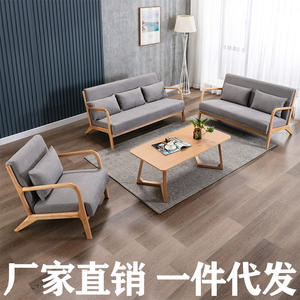 Canapé familial compact en bois massif pour <span class=keywords><strong>salon</strong></span>, appartement, fauteuil simple et double, <span class=keywords><strong>balcon</strong></span>, canapé combiné en tissu simple <span class=keywords><strong>de</strong></span> style nordique - Product Image 3