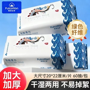 Serviettes nettoyantes pour le visage en gros, serviettes en coton doux, double usage sec et humide, extra larges et épaisses, format familial - Product Image 4