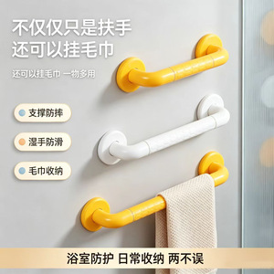 Barra de Apoyo de Acero Inoxidable Youjuxin, Capacidad de Carga de 120 kg, Mango Antideslizante para la Seguridad de Personas Mayores en el Baño - Product Image 4