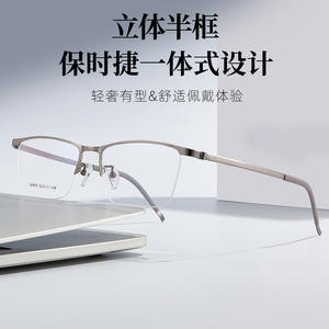 วอสส์ ฮาล์ฟริม อัลลอยด์กรอบแว่นตา 53-15-148 กรอบแว่นสายตาสำหรับธุรกิจของผู้ชาย เลนส์เรซิ่น สะพานจมูกมาตรฐาน - Product Image 2