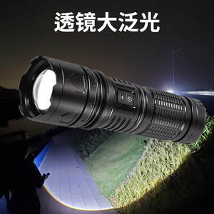Luomen <b>Flashlight</b> White <b>Led</b> Rechargeable Aluminum Alloy Zoom Focus Long Range Handheld Light 3 18650 Battery Pack - Product Image 2