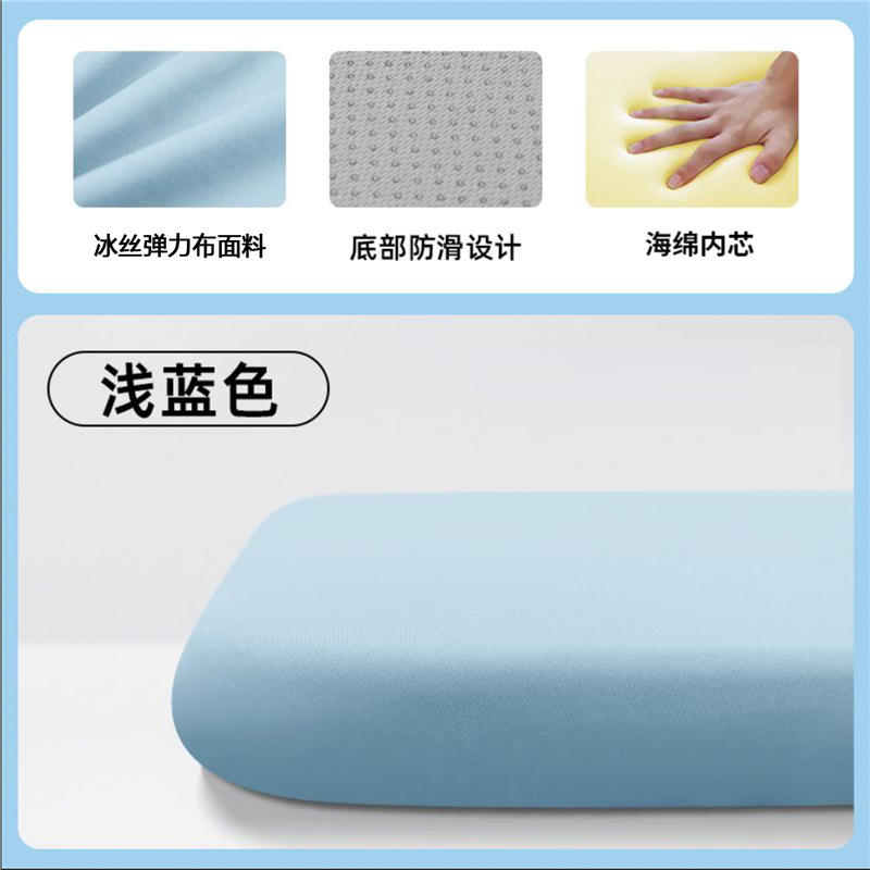 เบาะรองนั่งผ้าไหมนม - สีฟ้า 45*45ซม. กันลื่น [1 ชิ้น]