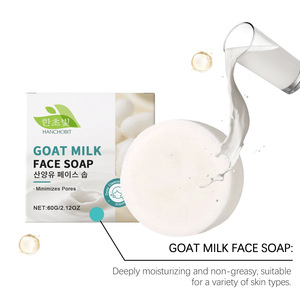 Savon en barre <span class=keywords><strong>au</strong></span> <span class=keywords><strong>lait</strong></span> <span class=keywords><strong>de</strong></span> chèvre <span class=keywords><strong>Nettoyant</strong></span> <span class=keywords><strong>visage</strong></span> multi-effets Purification et nutrition douces avec soin apaisant délicat - Product Image 5