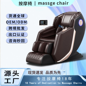 Massage <b>Chair</b> Home Use Electric <b>Zero</b> <b>Gravity</b> 3D Robotic Arm SL Guide Rail 31-60 Airbags Plug-In Black And Brown - Product Image 3