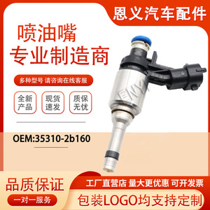 Inyector de Combustible 35310-2B160 para Motor Diésel Hyundai Kia 1.6, Pieza de Repuesto - Product Image 5