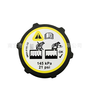 Mazda Focus Water Tank Expansion <b>Cap</b> 1301104 5193938 3M5H8100AD Reinforced Nylon <b>Radiator</b> <b>Cap</b> - Product Image 2