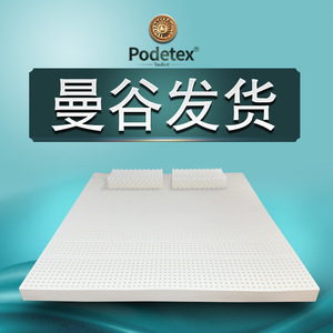 ที่นอนยางพาราธรรมชาติไทย 180x200 ซม. หนา 15 ซม. รองรับกระดูกสันหลัง ระดับความแน่นปานกลาง เพื่อการนอนหลับสบาย - Product Image 2