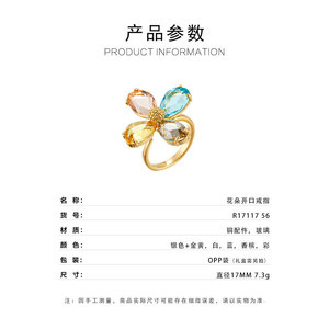 Crystal Flower Open <b>Ring</b> <b>Adjustable</b> Index Finger <b>Ring</b> Women's Jewelry Everyday Wear - Product Image 3
