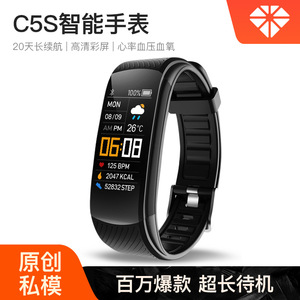 C5S Smart Bracelet Color Screen Bluetooth Sports Heart Rate Monitor Step Counter Sleep Tracker Unisex Fitness Watch - Product Image 2
