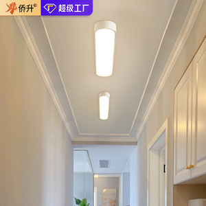 Lámpara de Techo Moderna QiaoSheng LED, Iluminación de Entrada y Balcón con Alcance de 3-5 Metros - Product Image 1