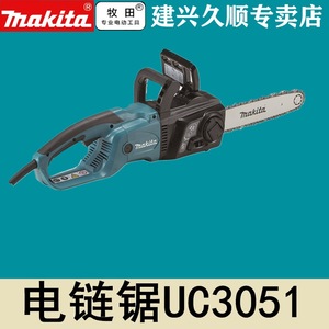 Motosierra Eléctrica Makita UC3051 220V Enchufable para Uso en Jardín - Product Image 1