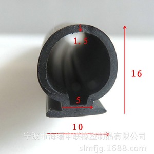 Tira de sellado de caucho EPDM hecha a medida para puertas y ventanas, impermeabilizante y resistente a la intemperie - Product Image 4