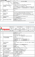 60A Ampace JP50 Densitas Daya Tertinggi 5000mah Daya 21700 Sel untuk ALAT LISTRIK SEPEDA MOTOR LISTRIK UPS DRONE