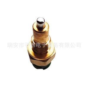 Interrupteur neutre Wg2209280022 pour transmission Sinotruk Howo A7 T7h T5g, pièce de rechange - Product Image 2