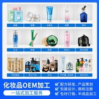 Parfum sur mesure OEM, non piquant, écologique, senteur thé floral, en huile, style moderne pour homme