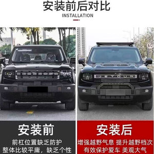 Accesorios de parachoques delantero de nueva condición para JETOUR Liberator Mountain y Sea T1 para Bull Bar - Product Image 6