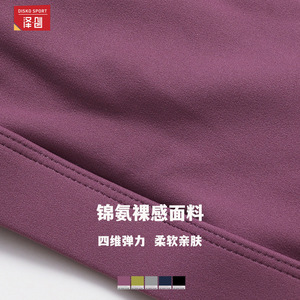 Conjunto Deportivo de Yoga Disko de Tres Piezas, Color Sólido, Ajuste Ceñido, Secado Rápido, Tela con Sensación de Segunda Piel, Ropa Deportiva TZ8347 - Product Image 1