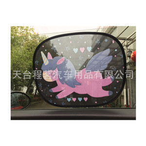 Parasol de voiture pour bébé statique s'accrochent pare-soleil de voiture mignon pare-soleil de voiture garder au frais - Product Image 3