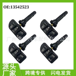 Tire Pressure Monitoring Sensor 13542523 For Chevrolet Tahoe 2021 External 433MHz - Product Image 5