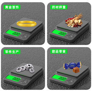 Changxie Mini Electronic <b>Scale</b> 0.01g LED Display With Lid Portable Jewelry <b>Scale</b> - Product Image 5
