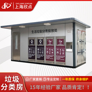 Smart Waste <b>Bin</b> Stainless Steel Rectangular Induction Type <b>Sensor</b> Recycling Outdoor Community Use - Product Image 3