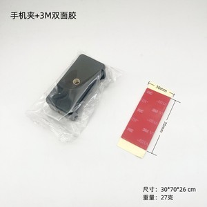 Accessoire de téléphone pour moto à clip unique, très vendu, avec adhésif acrylique double face pour guidons d'Asie du Sud-Est - Product Image 3