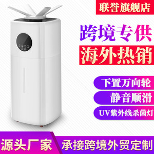 Ultrasonic Top Fill <b>Humidifier</b> 21L Large Capacity Commercial Industrial Use High Volume Atomizing Sprayer - Product Image 2