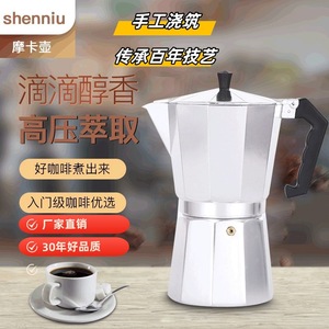 Vente chaude Kingze – Cafetière Moka 2-en-<span class=keywords><strong>1</strong></span> en aluminium avec logo personnalisé, pour cuisinière, bouilloire à café, théière, cafetière expresso - Product Image 2