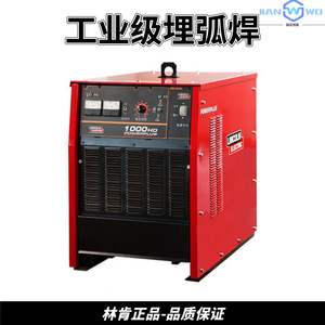 Máquina de Soldar Inverter Lincoln Electric Optimarc CV350P, Soldadora de Arco de CC de 200-1200A para Uso Industrial - Product Image 5