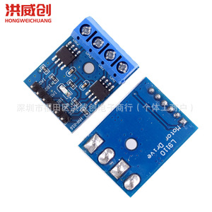 Module de commande de moteur double canal L9110S, pont en H 6,3V-50V pour le contrôle des moteurs pas à pas - Product Image 3