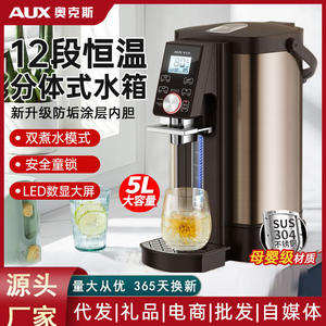 Calentador de Agua Eléctrico AUX de 5L, Acero Inoxidable, Temperatura Constante, Calentador Doméstico con Almacenamiento - Product Image 3