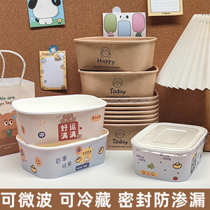 Rectangular Kraft Paper Disposable Lunch Box 750ml <b>Microwave</b> Safe Takeout Packaging For Picnics Camping Fruit Salad - Product Image 4