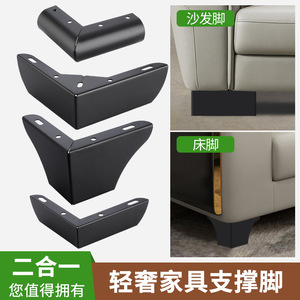 Furniture <b>Leg</b> Black Cold-Rolled Steel Heavy Duty <b>For</b> <b>Sofa</b> Cabinet Bed Minimalist Design - Product Image 3