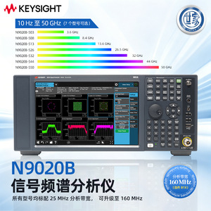 Analyseur de signal Keysight Technologies N9020B, analyseur de spectre pour tests 5G, 10 Hz à 50 GHz - Product Image 2