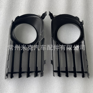 Marco de Luz Antiniebla para Toyota Prius 53113-47030 53112-47030, Material PP, Fijación con Tornillos, para Modelo Estadounidense 2004-2005 - Product Image 2
