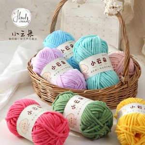 100% Polyester Chenille sợi siêu mềm 50g Độ bền cao cao nhuộm tái chế may thêu 100 + siêu màu sắc ưa thích sợi - Product Image 2