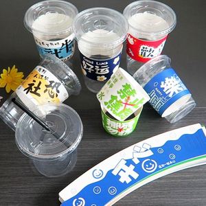 Fundas de Papel para Vasos de Café Kpop Desechables con Impresión Personalizada, Fundas de Papel Kraft Corrugado para Bebidas Calientes, Té con Leche con Burbujas - Product Image 2