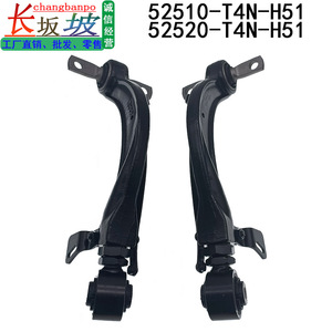 Bras de suspension supérieurs arrière Honda Jade 52510-T4N-H51 52520-T4N-H51, réglables, gauche et droite - Product Image 4