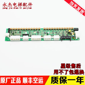 Tarjeta de Comunicación para Elevador Hitachi Mca Scl B3 V30V40, Piezas Originales en Stock - Product Image 1