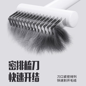 Cat and dog detangling comb, loose hair removal comb, hair <b>brush</b>, universal cat and dog hair removal comb, knot breaker, <b>pet</b> - Product Image 3