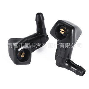 Kit de buse de lave-glace Honda Accord 76810-SDA-A11 avec tuyau et connecteurs - Product Image 2