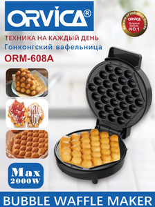 ORVICA 双面加热不粘涂层不锈钢鸡蛋华夫饼鱼丸机电动自动家用2000W - Product Image 2